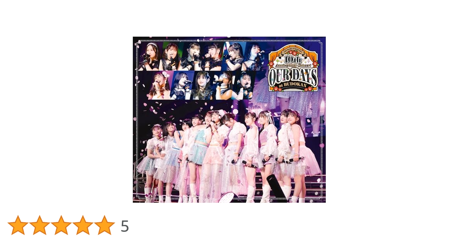 Amazon.co.jp: 【Amazon.co.jp限定】つばきファクトリー 10th